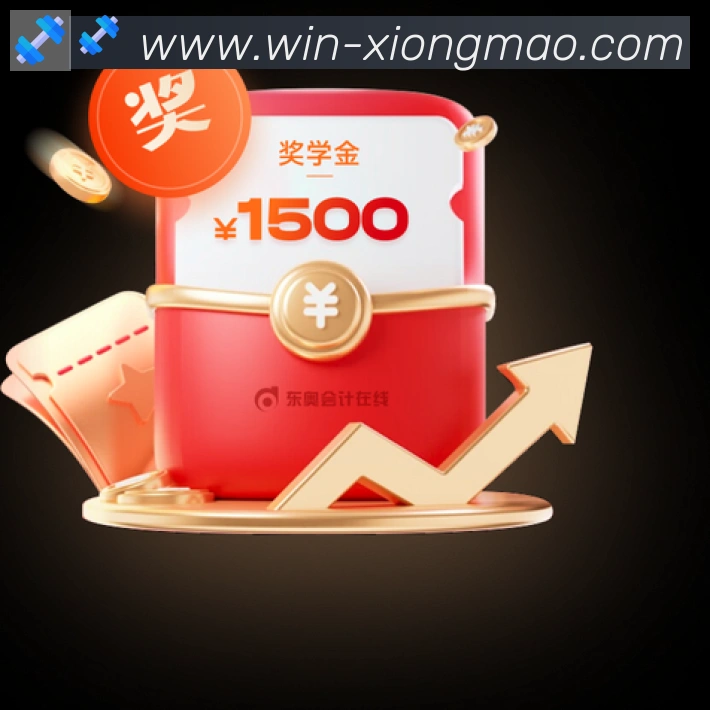 奖项2